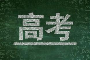 没太发力！锡安9中4拿到12分4板7助 正负值+12